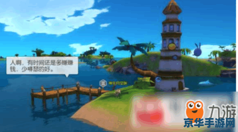 大航海ol 大航海OL：探索无尽海域的冒险之旅