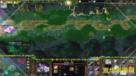 dota solo指令 Dota Solo指令详解