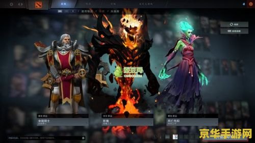 dota solo指令 Dota Solo指令详解