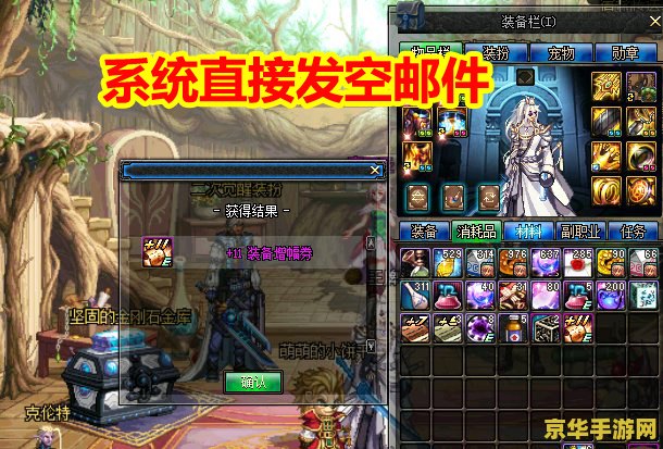 dnf拍卖行bug DNF拍卖行BUG深度解析：游戏经济与市场秩序的挑战