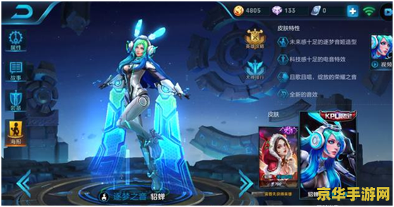 王者荣耀怎么得项羽绝版皮肤 王者荣耀：揭秘项羽绝版皮肤获取之道