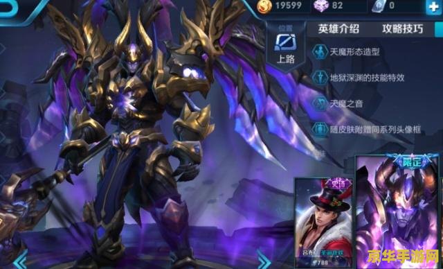 王者荣耀怎么得项羽绝版皮肤 王者荣耀：揭秘项羽绝版皮肤获取之道