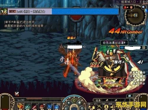 地下城之王 地下城的终极统治者：地下城之王游戏深度解析