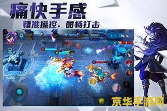 类似英雄联盟的手机单机游戏 类似英雄联盟的手机单机游戏推荐