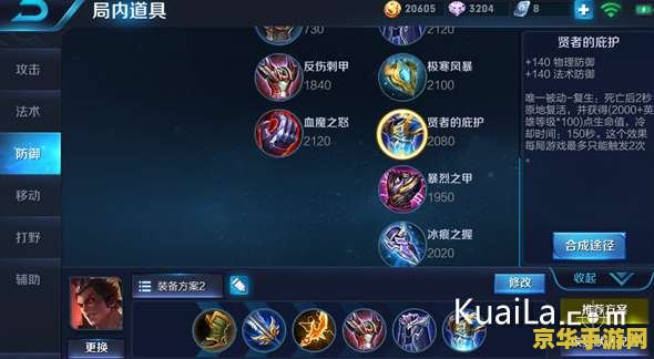 s10王者荣耀怎么刷排位 S10王者荣耀排位攻略：快速上分技巧解析