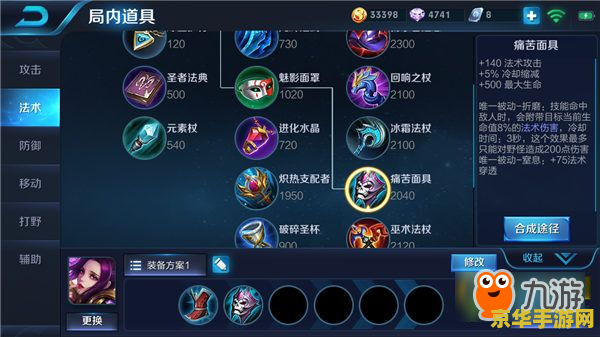 s10王者荣耀怎么刷排位 S10王者荣耀排位攻略：快速上分技巧解析