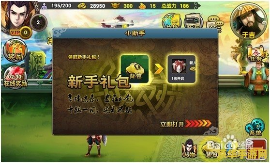 希望ol新手攻略 希望OL新手入门全攻略