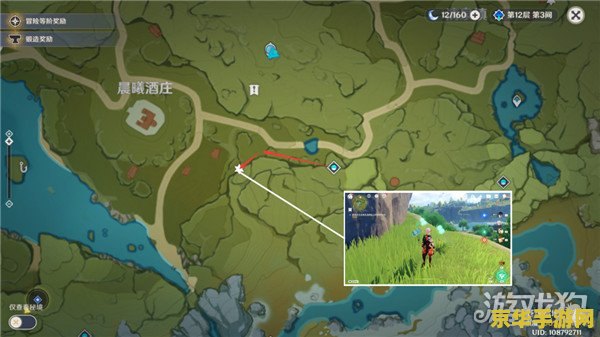 原神蒲公英在哪可以找到 原神蒲公英采集指南