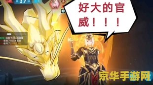 原神霹雳收藏家收集所有雷微粒 原神霹雳收藏家：雷微粒的终极挑战