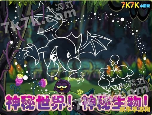 摩尔庄园龙 摩尔庄园龙：神秘生物的探险之旅