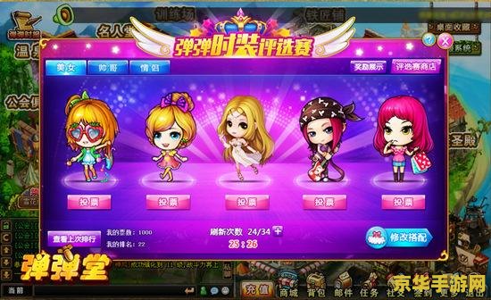 弹弹堂sf 弹弹堂SF：经典再现，策略与乐趣并存