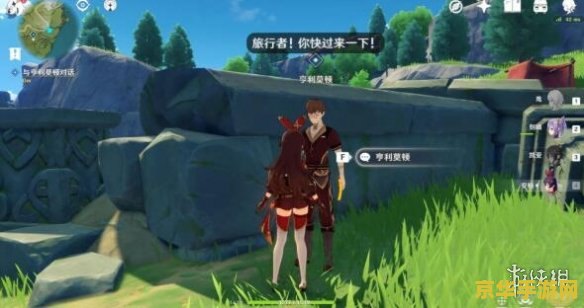 原神孤岛日晷如何解密 原神孤岛日晷解密攻略