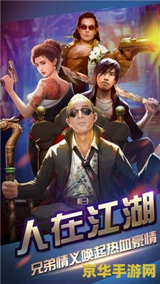 无敌流浪汉4 无敌流浪汉4：城市英雄归来