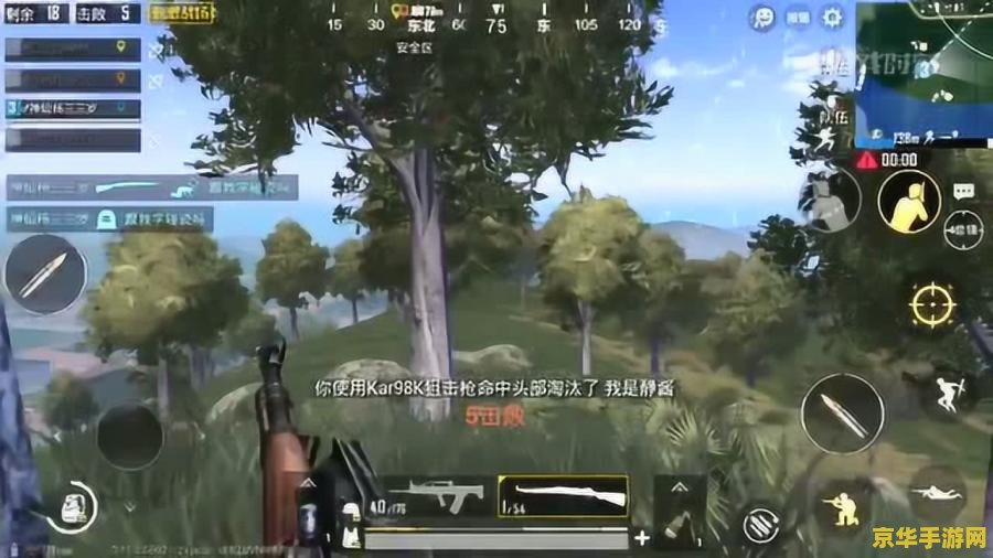 王者荣耀刺激战场98k怎么打 王者荣耀刺激战场98k使用技巧全攻略