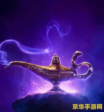 原神蓝色光球 原神蓝色光球：探索与神秘力量的象征
