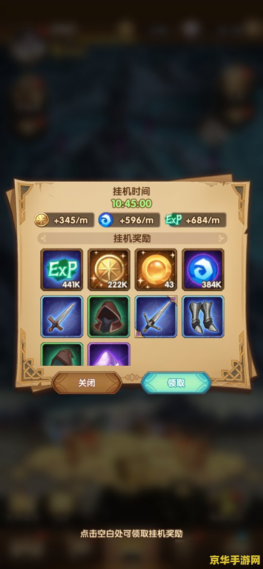 剑与远征元素灾变 剑与远征：元素灾变深度解析