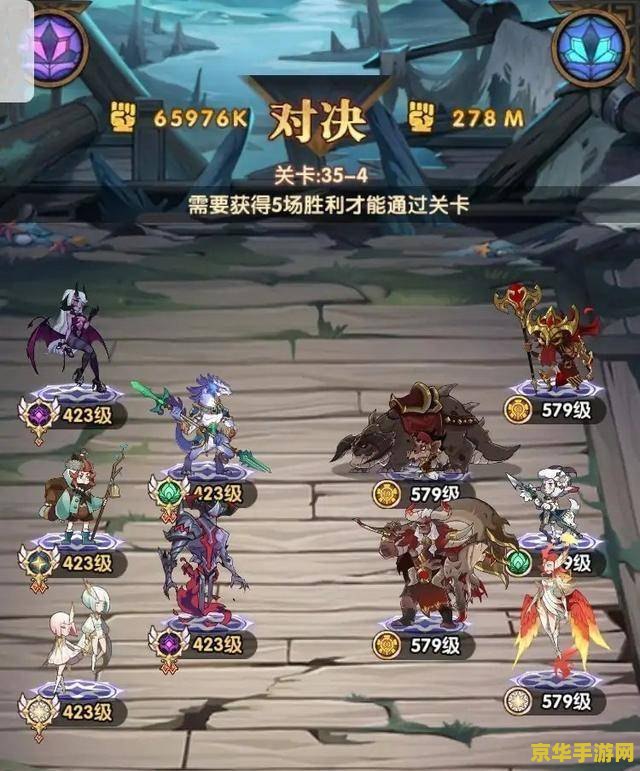 剑与远征元素灾变 剑与远征：元素灾变深度解析