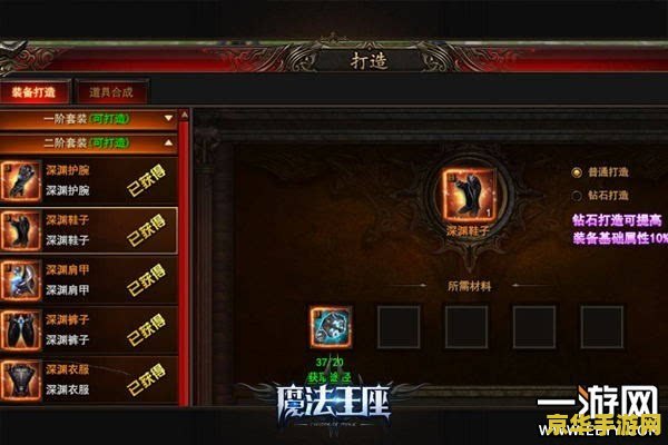 原神草主技能突破材料 原神草主技能突破材料全攻略