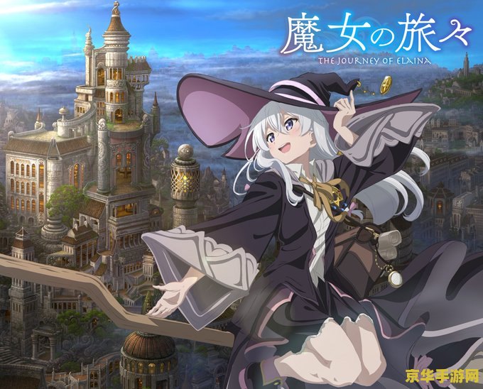 魔女的梦境攻略 魔女的梦境：奇幻之旅攻略
