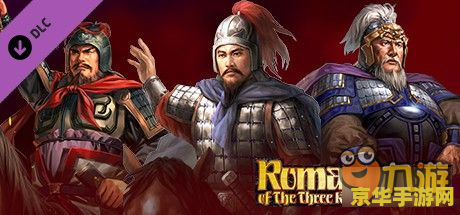 三国志13威力加强版吧 三国志13威力加强版深度解析：策略、武将与战争艺术