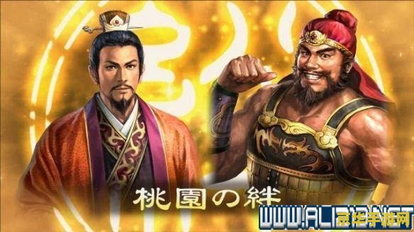 三国志13威力加强版吧 三国志13威力加强版深度解析：策略、武将与战争艺术