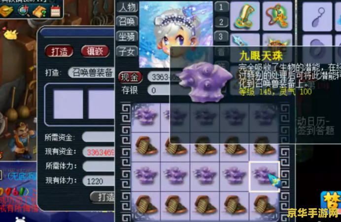 梦幻法宝灵气 梦幻法宝灵气的奥秘与运用