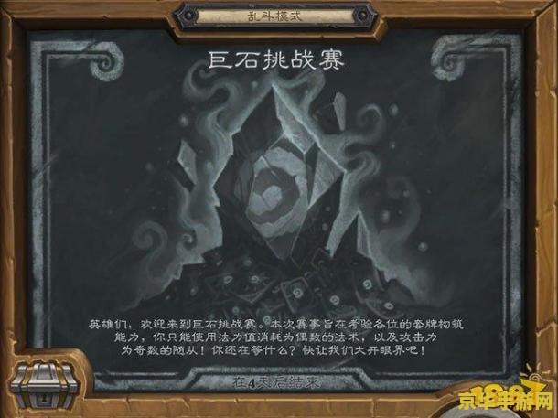 原神影向山继电石没雷灵没风场 原神影向山继电石挑战攻略：无雷灵无风场下的解法
