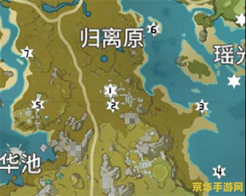 原神岩神瞳分布图高清讲解 原神岩神瞳分布图深度解析