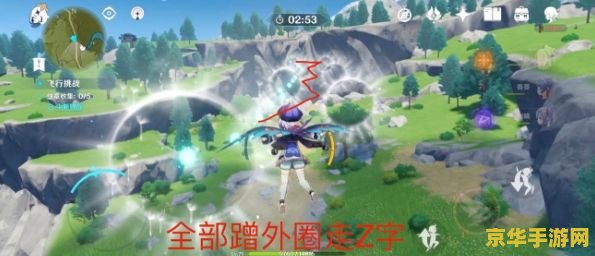原神飞行第三关怎么过 原神飞行挑战第三关攻略