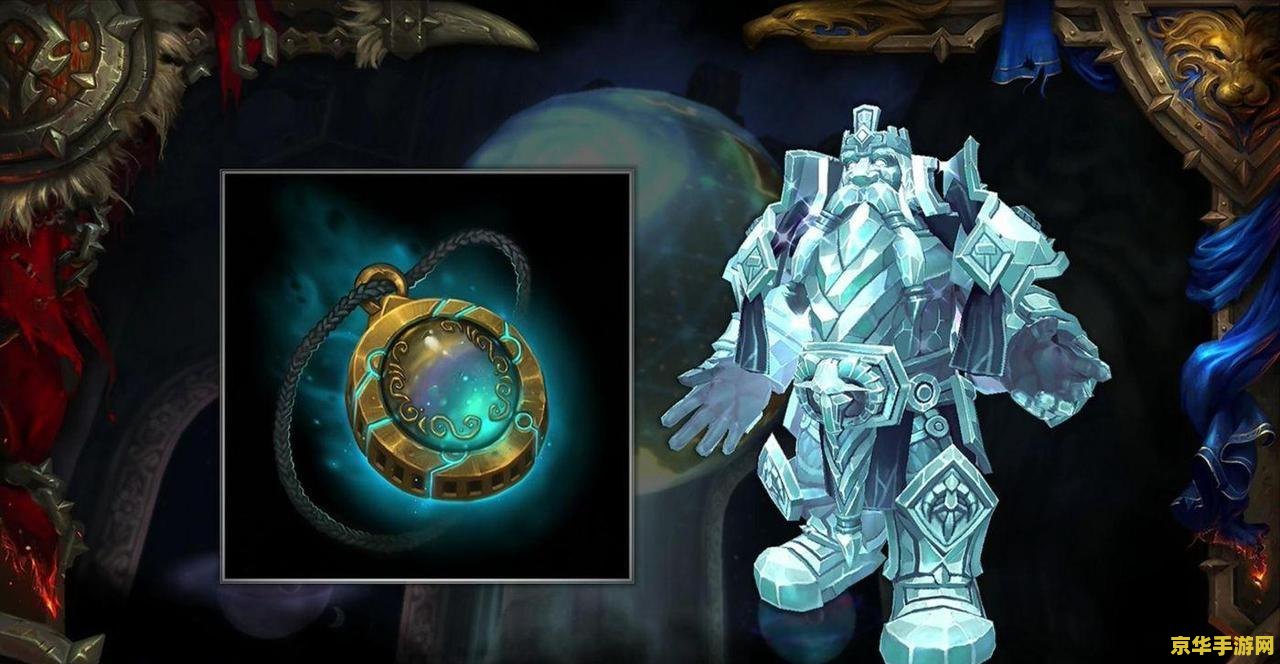 wow蓝龙 魔兽世界中的蓝龙：艾泽拉斯的守护者