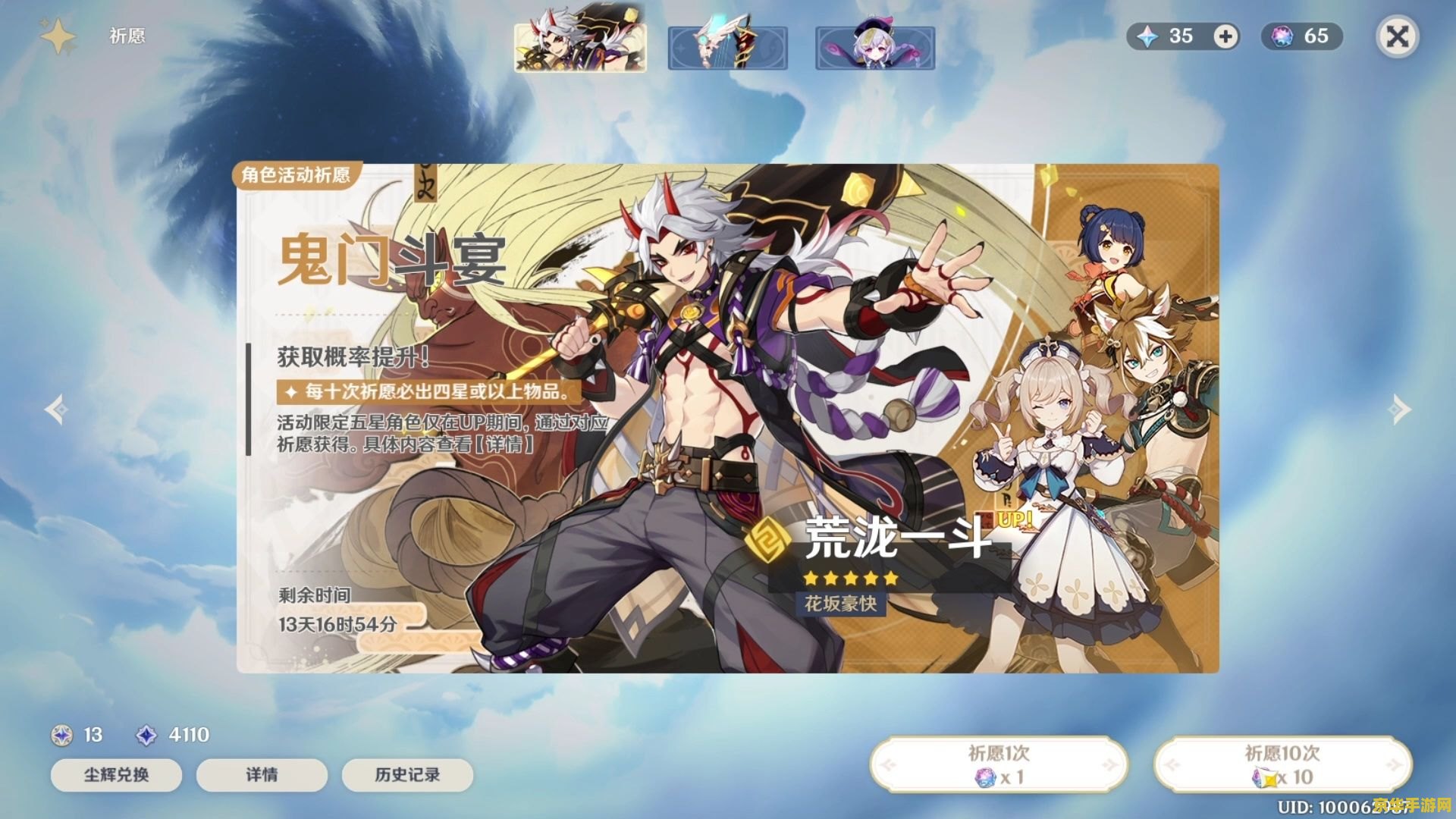 原神风灵月影有用吗 原神中风灵月影的实用性分析