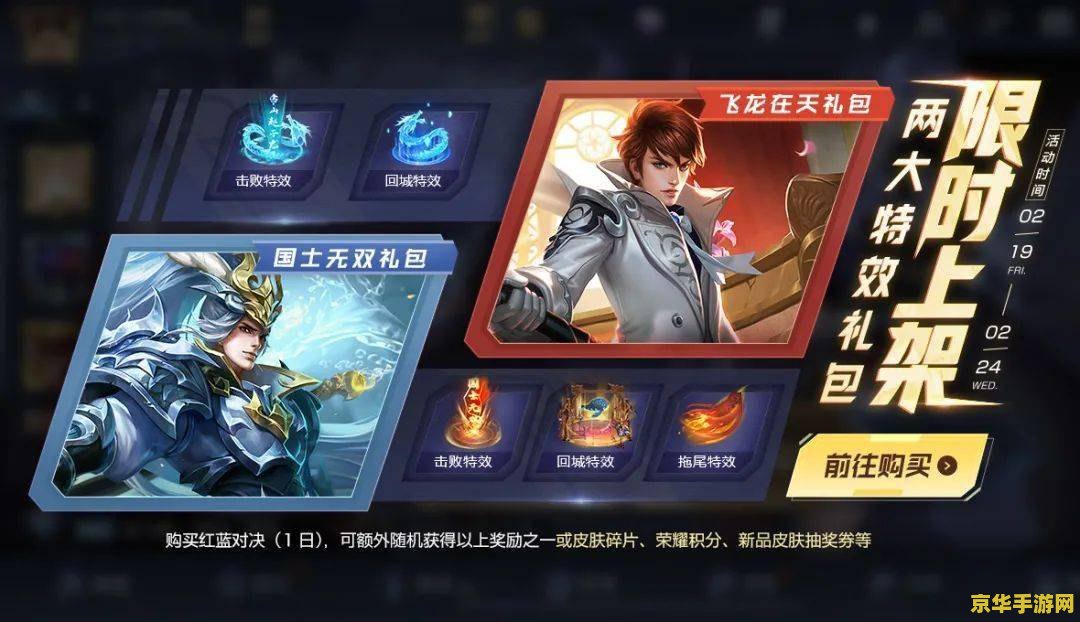 王者荣耀的黑名单满了怎么办 王者荣耀黑名单管理：解决黑名单满员问题