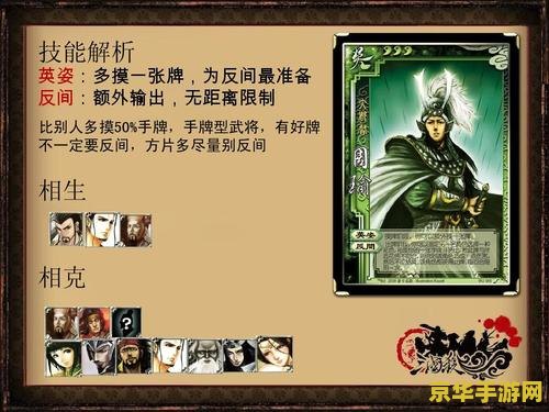三国杀天梯 三国杀天梯：策略与智慧的较量