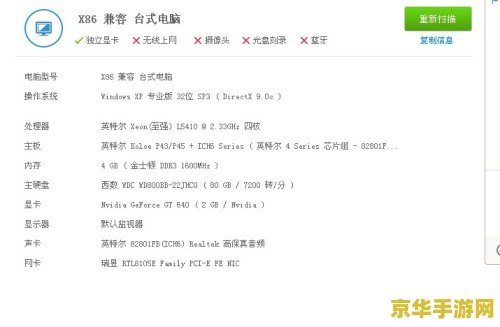 原神pc兑换码怎么用 原神PC端兑换码使用指南