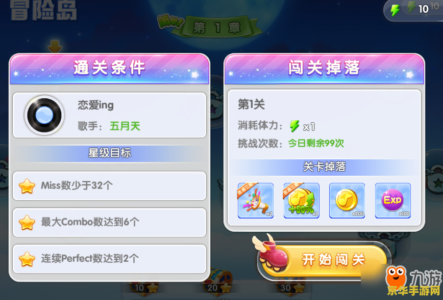 冒险岛测谎 冒险岛测谎大挑战