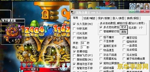 冒险岛测谎 冒险岛测谎大挑战
