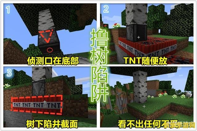 我的世界陷阱 我的世界陷阱设计艺术