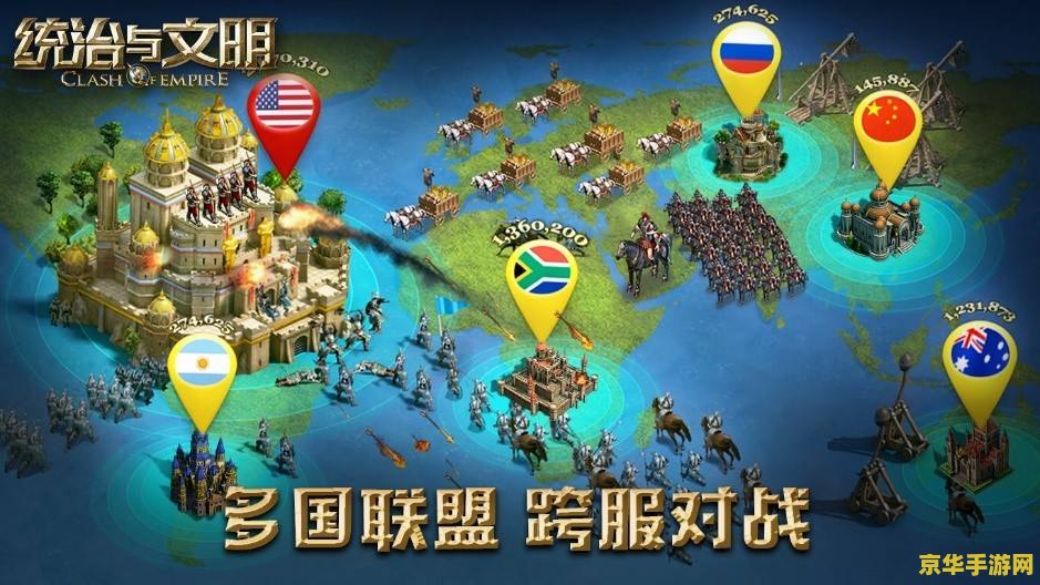 洛克王国乌达 洛克王国乌达：深入探索与战斗