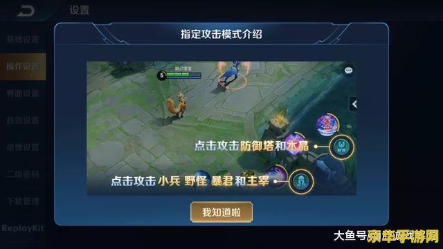 王者荣耀地区怎么改到国外 王者荣耀：如何正确理解并设置游戏地区
