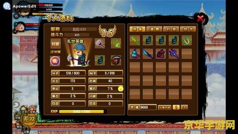 造梦西游3沙僧学什么技能好 造梦西游3沙僧技能选择攻略