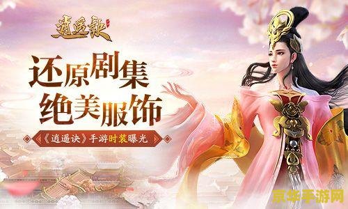 桃原神医杏花村神龙诀 桃原神医：杏花村神龙传说