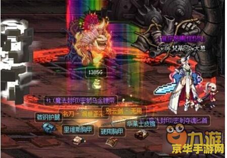 dnf阿伽门农 DNF阿伽门农：深渊之影的觉醒