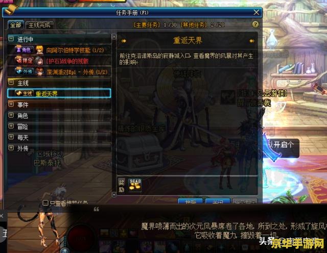 dnf阿伽门农 DNF阿伽门农：深渊之影的觉醒