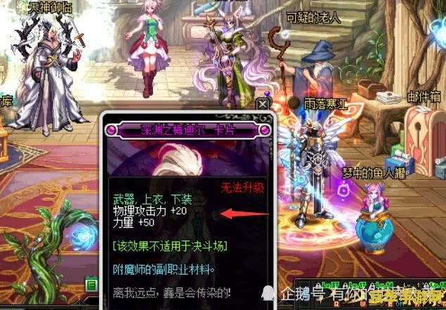 dnf阿伽门农 DNF阿伽门农：深渊之影的觉醒