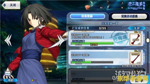 fgo空之境界复刻 FGO空之境界：再临之境游戏深度解析