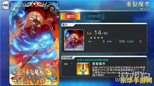 fgo空之境界复刻 FGO空之境界：再临之境游戏深度解析