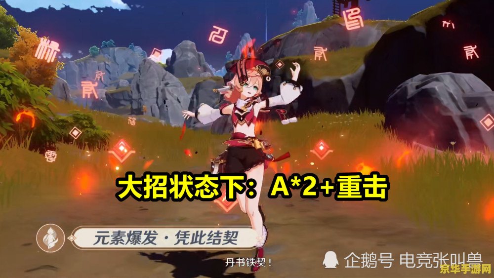 原神平民最强4大阵容 原神平民最强四大阵容解析