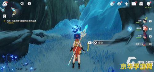 原神的山中之物的碎片在哪里 原神山中之物碎片探寻之旅