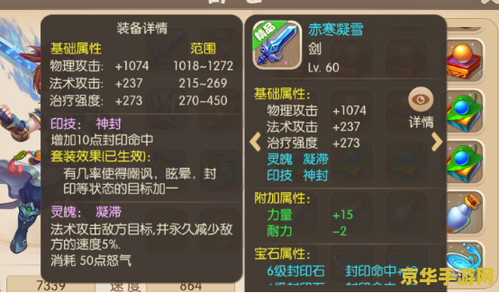 原神套装系列武器 原神套装系列武器深度解析