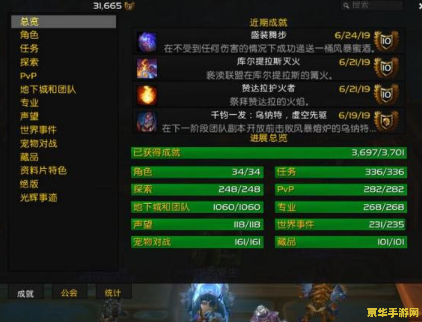 原神雷音权限 原神雷音权限：探索与挑战的交织